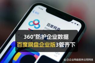 丁威迪谈关键时刻坐板凳：队内有出色球员 球队会围绕他们发展